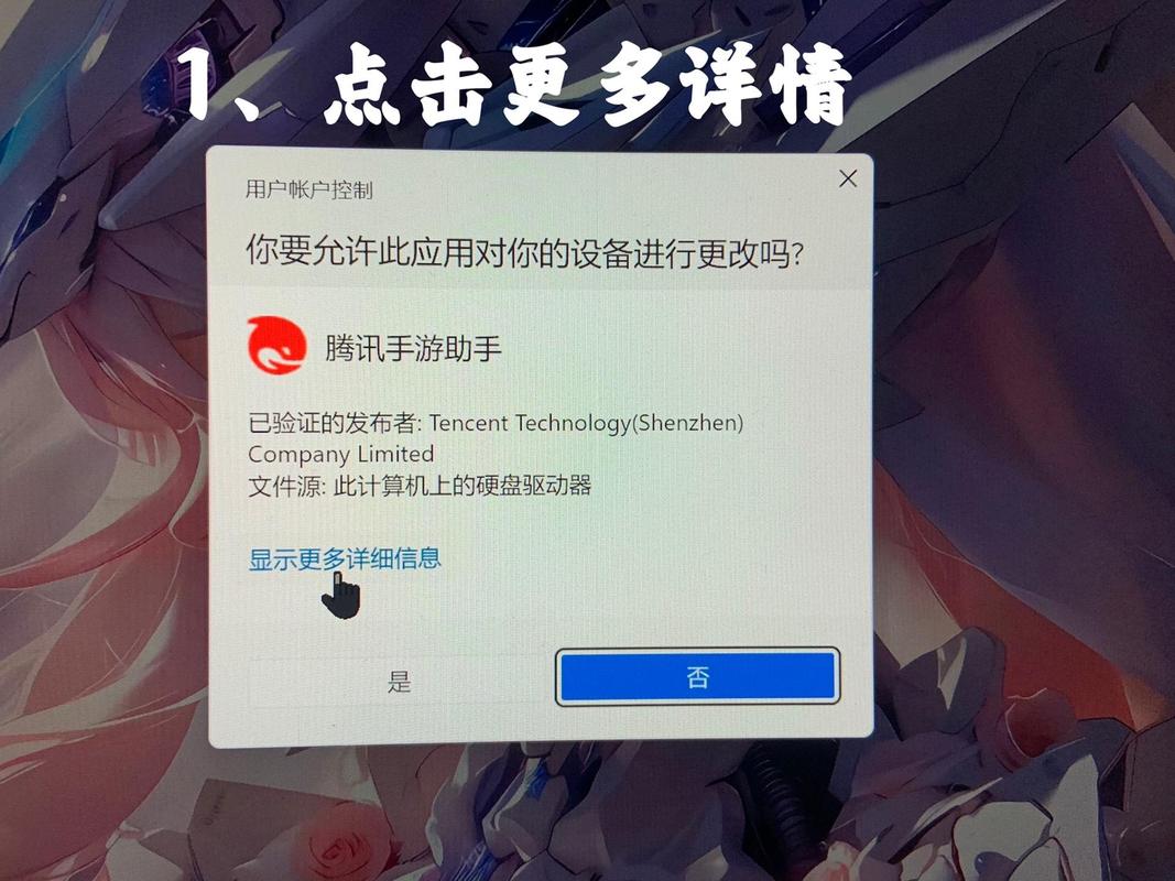腾讯手游助手一直卡在更新配置怎么办?