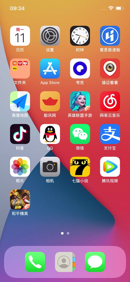 腾讯手游助手如何更新到最新版本