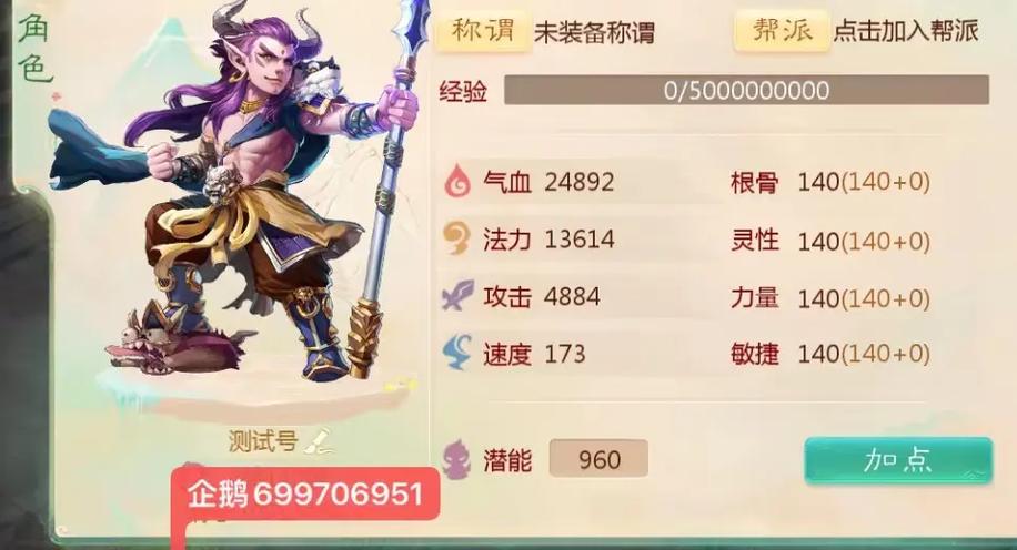 大话西游手游怎么倒钱倒钱方?