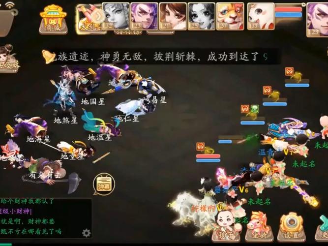 大话手游女魔转什么好