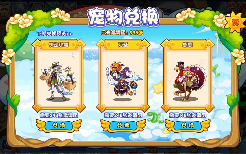 洛克王国魔法材料怎么获得