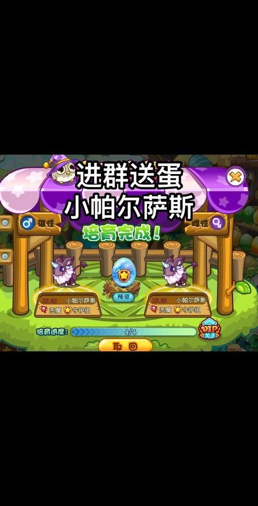洛克王国里所有能交换商品的东西分别在哪?