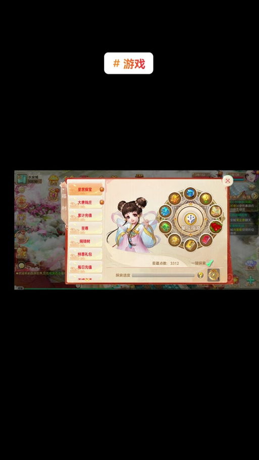 《大话西游》手游抱团计划将来袭