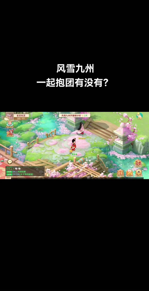 大话西游手游怎么搬砖赚钱