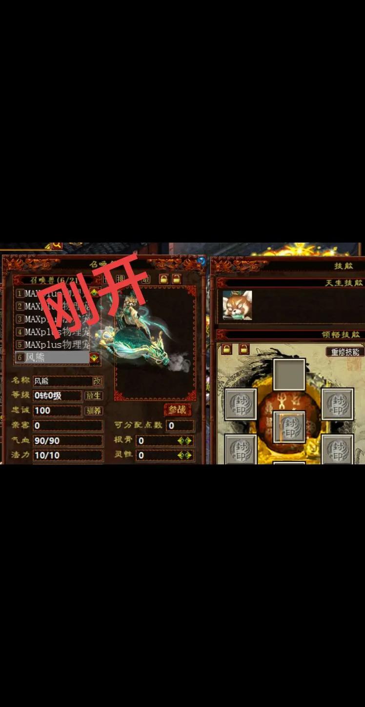 《大话西游》四个采集职业选什么好选错收益少一半_大话西游手游