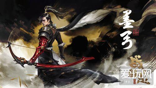 网易《战国志》精兵封测8月24日开启,四大职业原画首曝