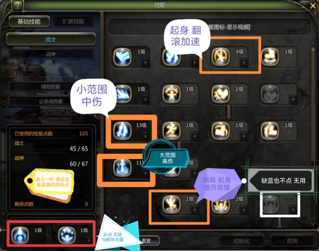 龙之谷手游怎么买龙币