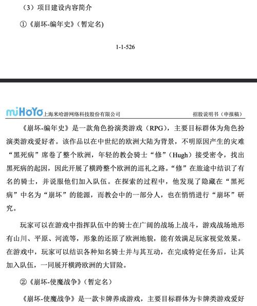 为什么会有人质疑塞尔达抄袭了原神?