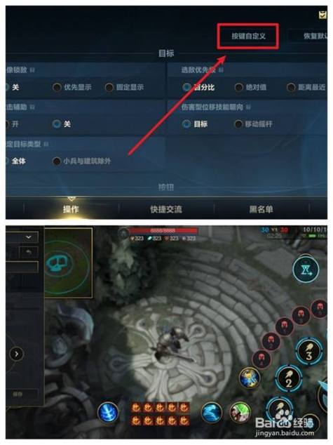 苹果Iphone手机也能玩LOL手游了!预约教程公开,果粉们速度进来