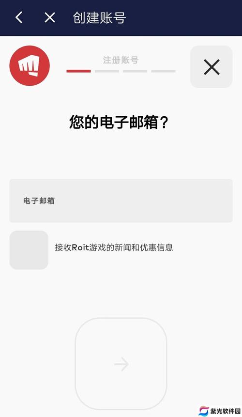 英雄联盟手游怎么改定位战区