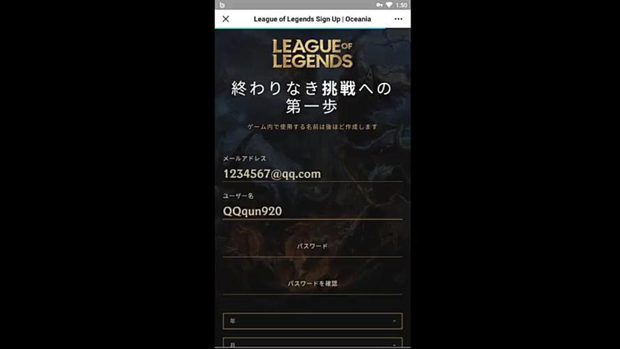英雄联盟手游怎么换服-lol手游换服方法介绍