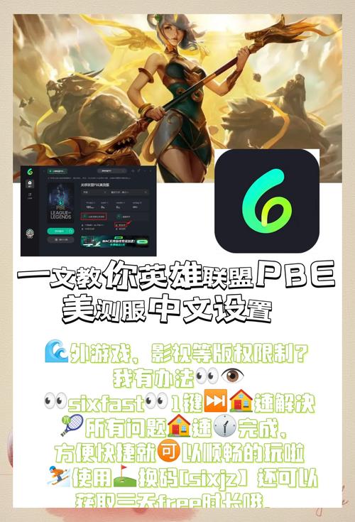 lol手游确认游戏地区该怎么选lol游戏客户端位置怎么填
