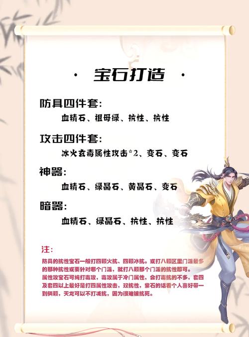 手游天龙八部哪里可以消除杀气玩天龙八部到哪里清除杀气