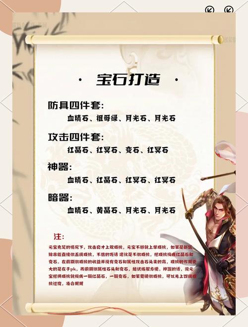 天龙八部手游为什么总是提示在线几小时了,怎么去掉?
