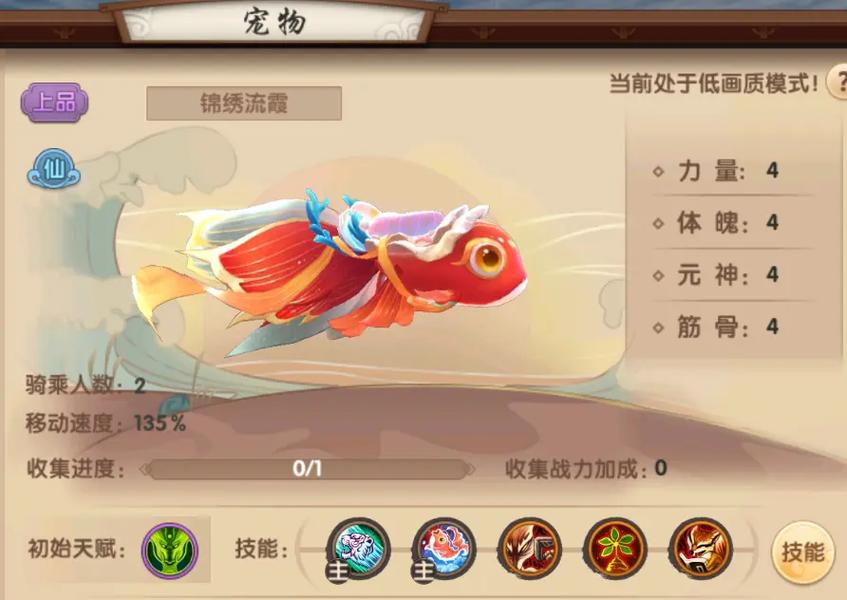 寻仙手游师徒任务怎么做_师徒任务玩法详解