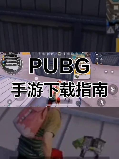 绝地求生低配版怎么下载电脑版