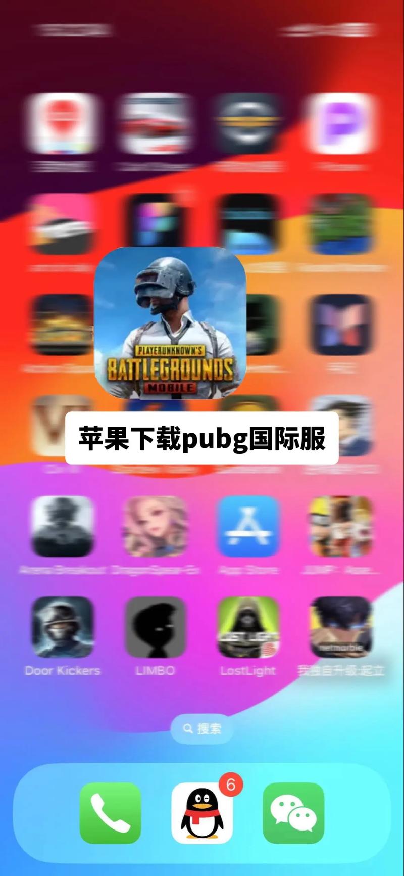 低配版绝地求生下载教程