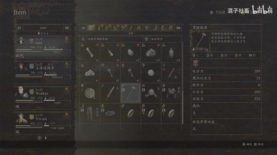 《龙之信条2》前期盗贼搜刮道具在哪里推荐