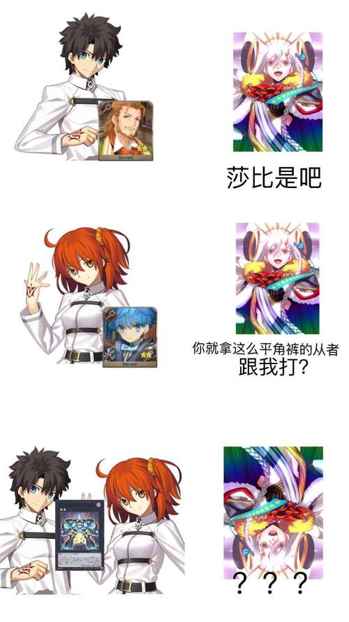 游戏王巨大喷流什么梗