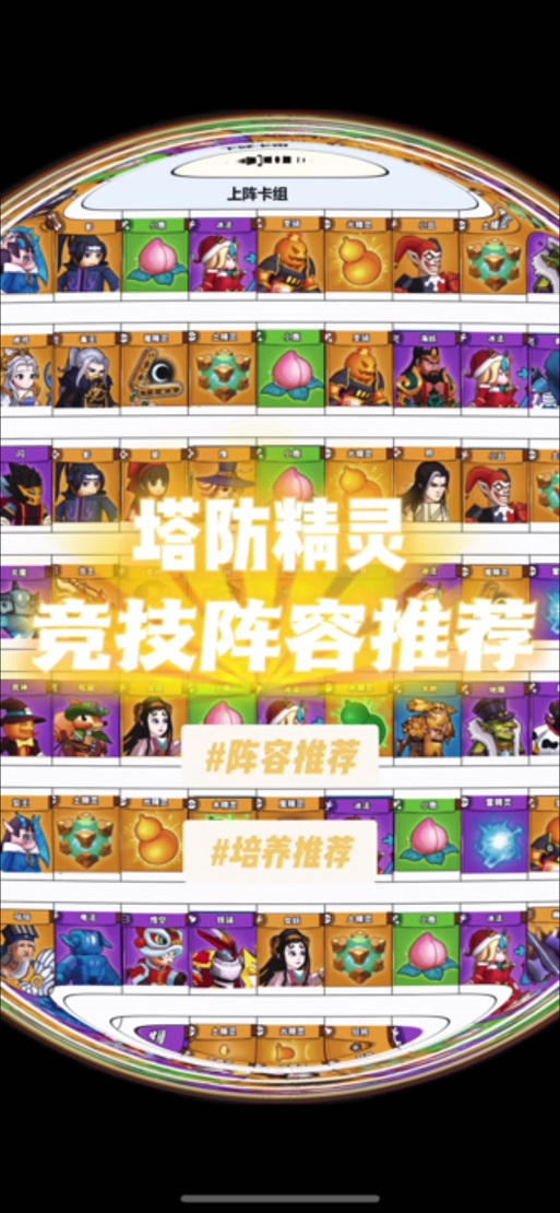 《塔防之光》盗贼系介绍介绍_《塔防之光》盗贼系介绍是什么
