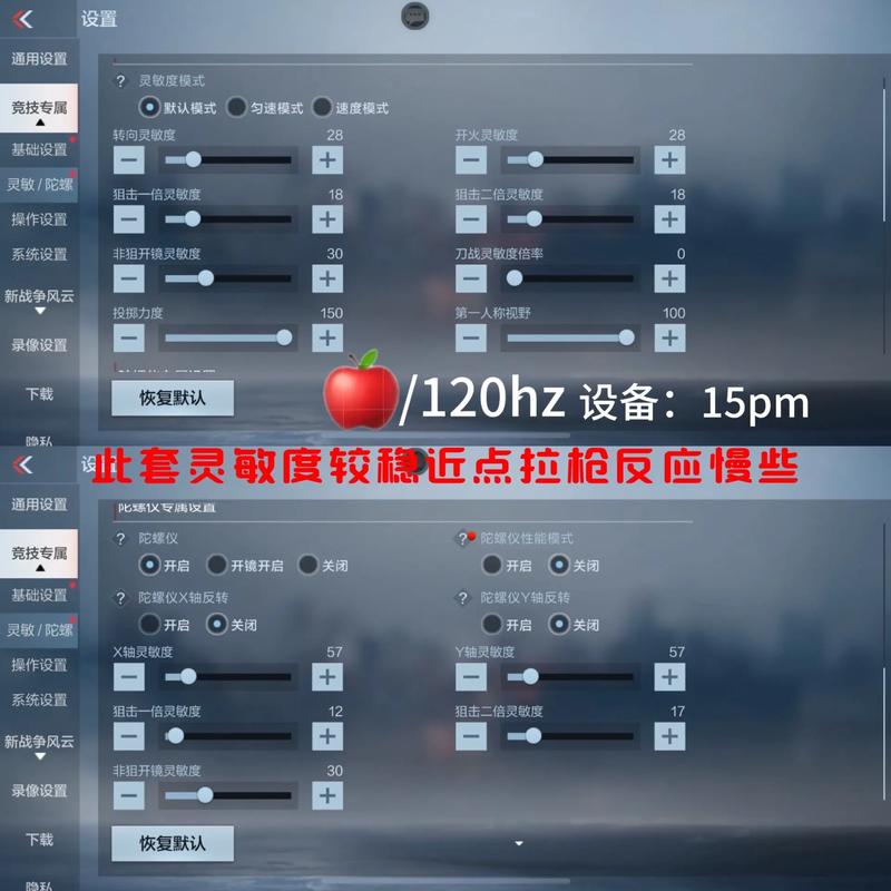 cf按键操作设置教程(CF手游瞄准怎么调灵敏度)