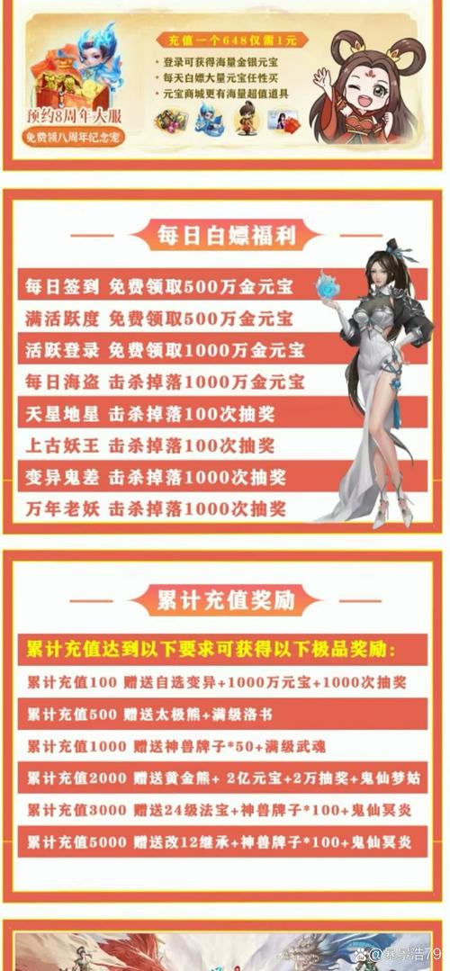 问道帮贡有啥用途(问道帮贡怎么获取)「2023推荐」