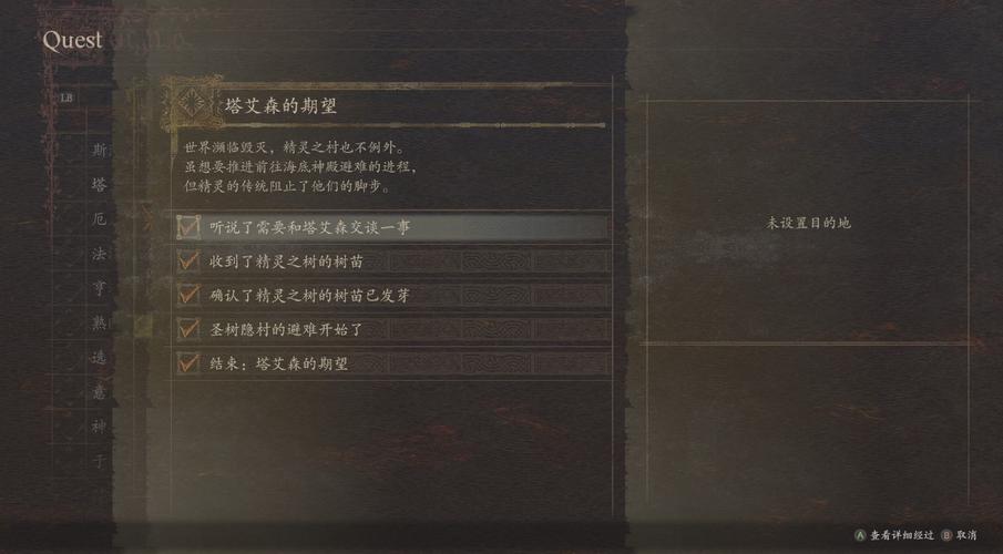 龙之信条2黎明之都系列任务完成攻略_龙之信条2完成黎明之都系列任务流...