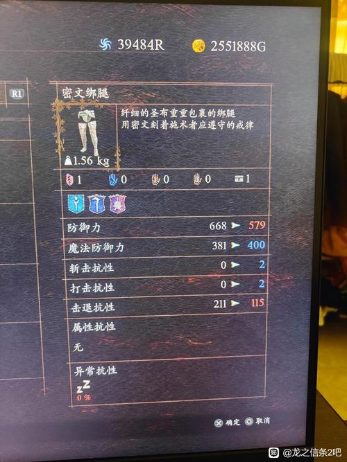 龙之信条2怎么进仓库_龙之信条2进仓库的方法