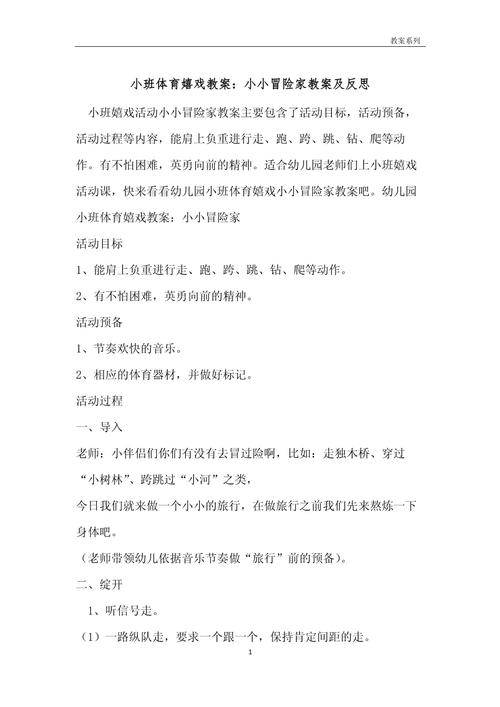 苹果手机有什么好玩的跑酷游戏?