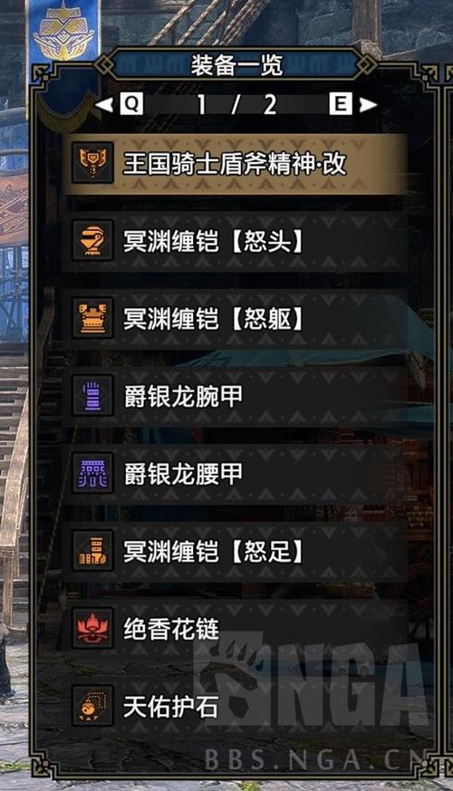 怪物猎人崛起曙光4.0狂化如何配装