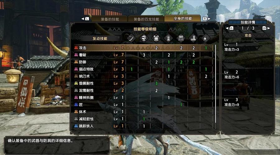 《怪物猎人:崛起》V13.0轻弩通3怎么配装轻弩通3单发配装分享