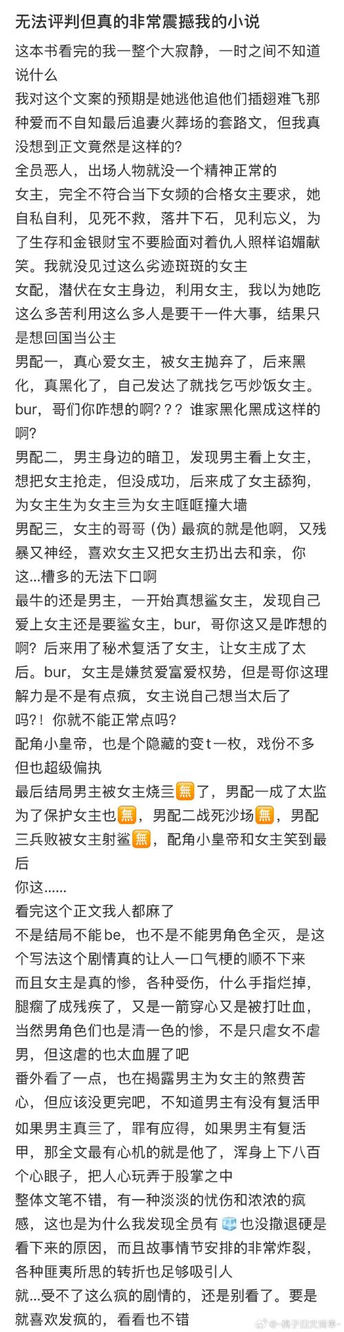 怪物猎人崛起狂化吃什么团子