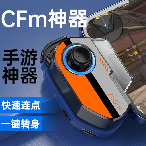 有线手柄能玩cf手游吗