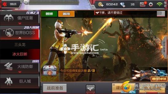 cf手游版手柄怎么设置