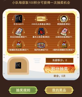 手游龙之谷,天空之城怎么上七层,五轮一次没输,但是上不了七层啊_百度...