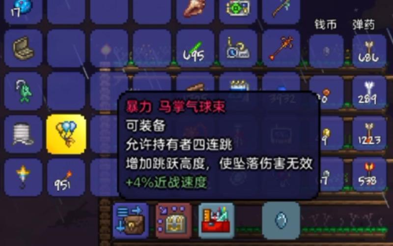泰拉瑞亚中的气球有什么用