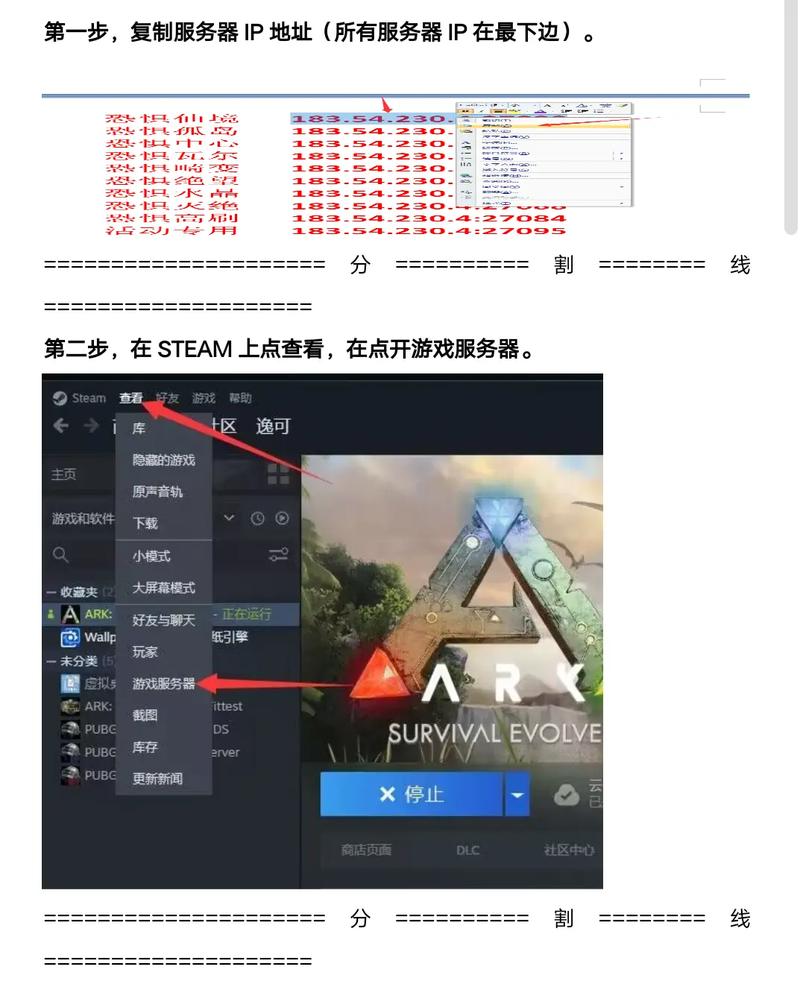 方舟联机怎么给好友作弊权限