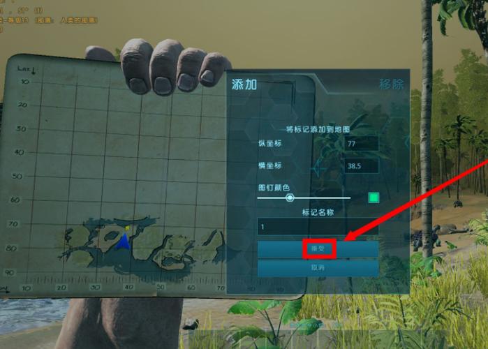 方舟手游代码如何打开