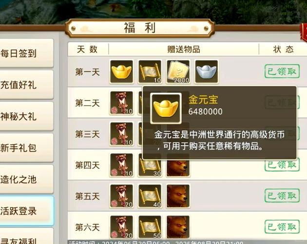 问道手游可以赚rmb吗