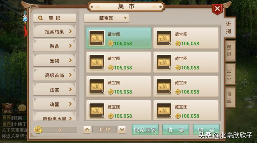 可以赚钱的手游排名榜10个真正能赚人民币的手游