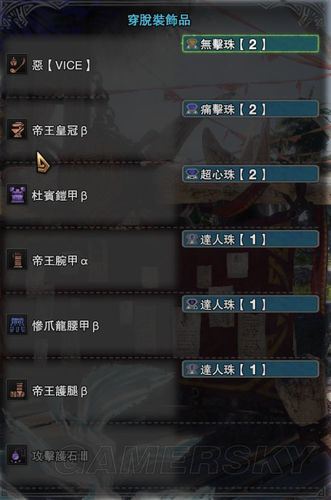 怪物猎人世界如何高会心?