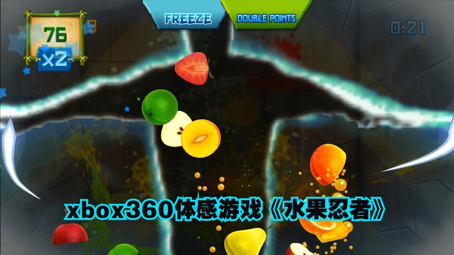 有哪些适合儿童的体感游戏推荐呢?