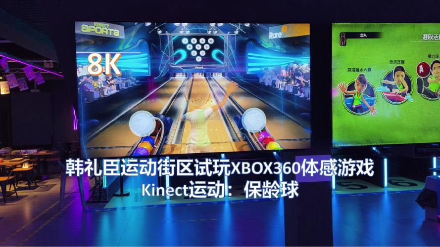儿童运动类的体感游戏app