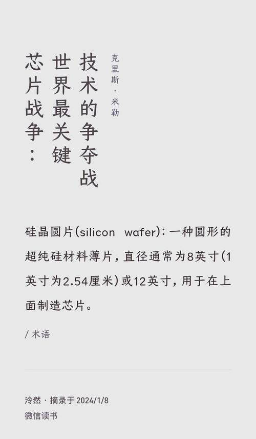 战争公约