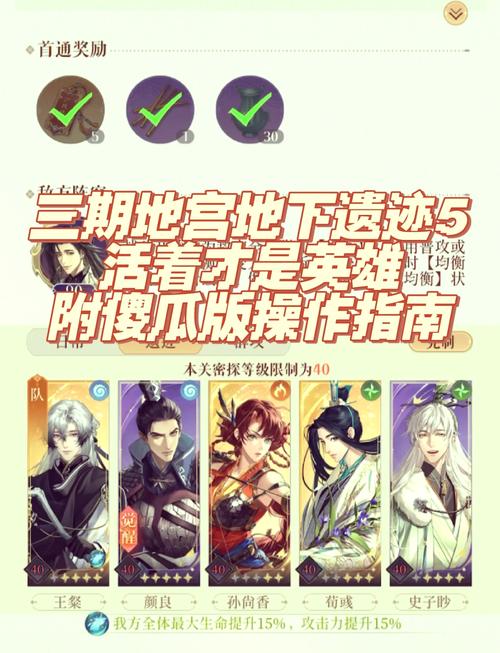 天祭是什么类型的手游?