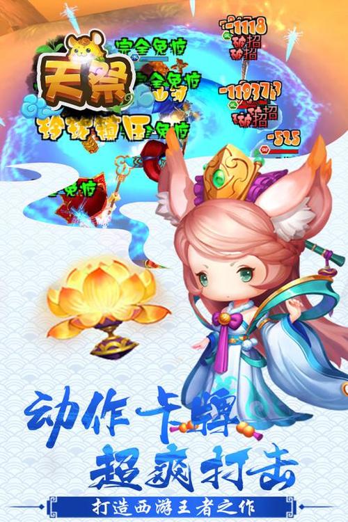 御龙在天手游至尊月卡里面有什么