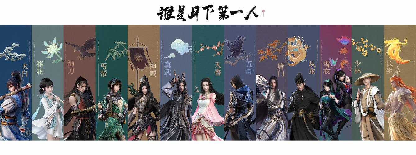 问道手游天衍决怎么玩介绍_问道手游天衍决怎么玩是什么