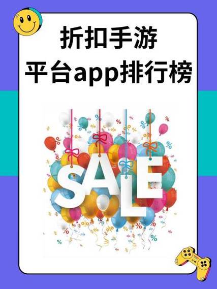 前十手游折扣app排名榜下载手游折扣平台app排名正规