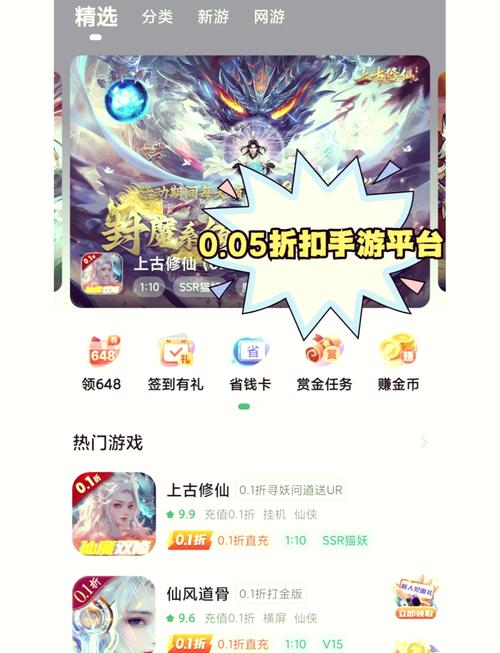 哪个折扣手游APP比较好用啊?