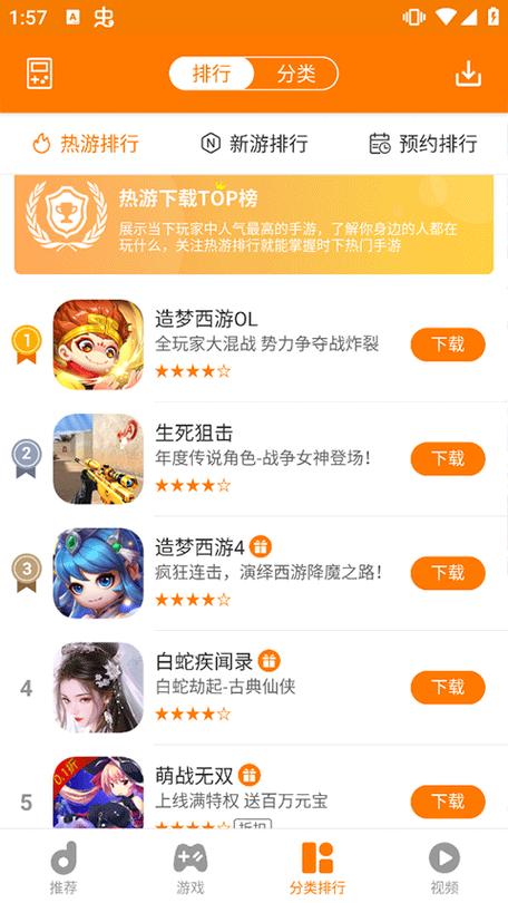 少年三国哪个手游折扣平台折扣比较多?